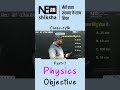 Part-07 Class 12th Physics Objective Questions | Board Exam Special | By Ram Sir | Neo Shiksha