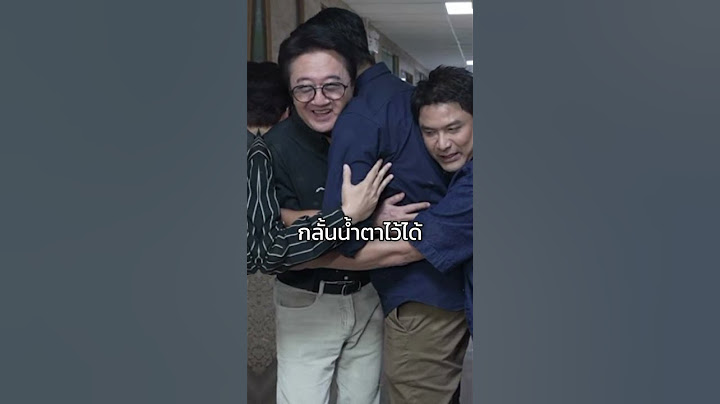 "วิทวัจน์" กลั้นน้ำตาไม่อยู่ "ตีสิบเดย์" เทปสุดท้าย