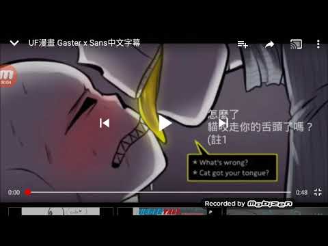 Gaster Sans X Fell Sans Cross X Dream Eww Youtube Gaster Sans X Fell Sans Cross X Dream Eww Youtube