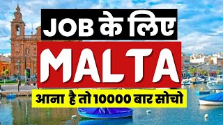 Malta Aane Se Pehle Ye Cheeze Rakhe Yaad | Malta jobs for Indians | Malta Work Visa | Public Engine