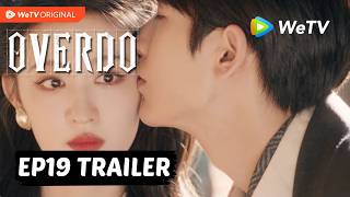 【Preview EP19】《这一秒过火》Overdo｜王楚然、张凌赫