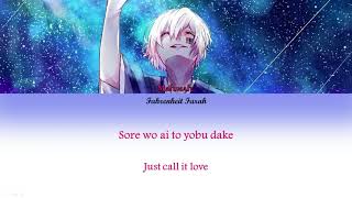 Mafumafu - Sore Wo Ai To Yobu Dake Lyrics