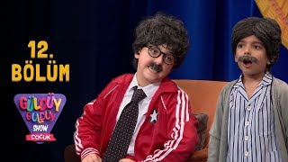 Güldüy Güldüy Show Çocuk 12. Bölüm Tek Parça Full HD (7 Ekim Cuma)