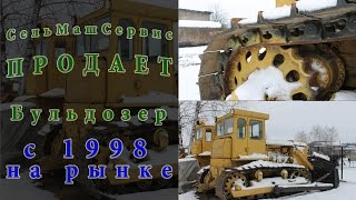 Купить Бульдозер Т 170. Ремонт и продажа спецтехники. 18 лет работаем. ООО 