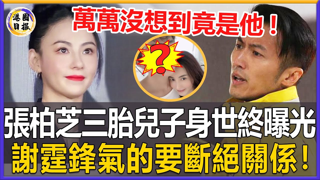 谢霆锋对王菲有多痴情！容祖儿一句话诠释，网友：让人羡慕的爱情