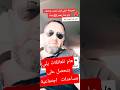 نصيحة للعائلات يلي بتحصل على مساعدة الجوب سنتر اكسبلور    ترند 