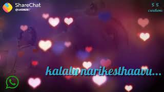 I love you na pranam poina