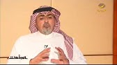 إتجاهات 2 إبريل 2017 مواجهة بين د عمر الحمادي ومحمود قنديل حول آرائه الصادمة حول الطب والغذاء Youtube