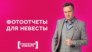 видео: ТРИ КРАСОТКИ ДЛЯ ЖЕНИХА | КАСАЕТСЯ КАЖДОГО | ТОЛЬКО ДЛЯ ЖЕНЩИН картинка: ТРИ КРАСОТКИ ДЛЯ ЖЕНИХА | КАСАЕТСЯ КАЖДОГО | ТОЛЬКО ДЛЯ ЖЕНЩИН