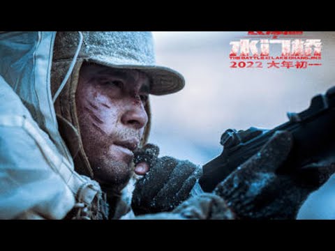 Новый военный фильм 2022. HD. Захват дамбы Чосинского водохранилища