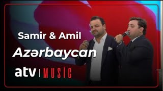 Amil Həsənoğlu &  Samir Cəfərov - Azərbaycan CANLI İFA  (Günün Sədası) Resimi