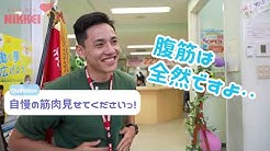 専門学校日経ビジネス専門学校那覇日経ビジネス Youtube
