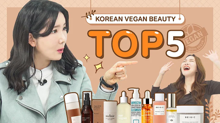 TOP5 VEGAN Skincare That INSTANTLY Makes Your Skin 10X Better [Eunisoo's TMI] - DayDayNews