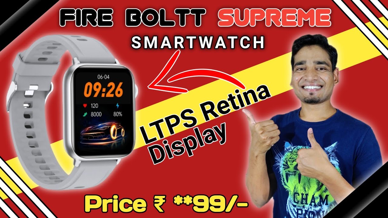Fire Boltt Supreme Smartwatch 🔥| LTPS Retina Display 🤩| Confirm Specification
