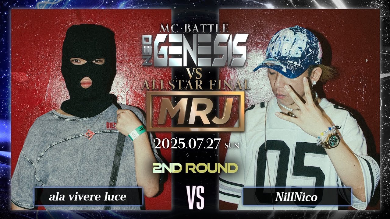 ala vivere luce vs NillNico / NEO GENESIS vs MRJ ALLSTAR FINAL