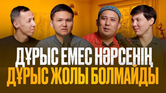 Мұсылман елдерінде порно көру