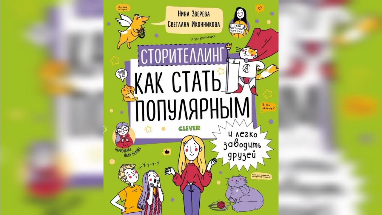 Серия книг "Навыки будущего" - YouTube