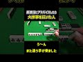 【麻雀】超適当にアドバイスしたら大惨事を招いた人