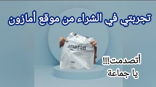 كن حذرآ عند الشراء من علي الإنترنت