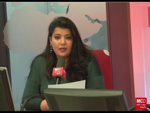 نشرة الأخبار من مونت كارلو الدولية مع رامتان عوايطية 16 01 2018