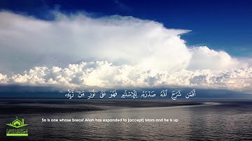 تلاوة رائعة من سورة الزمر - "أَفَمَن شَرَحَ اللَّهُ صَدْرَهُ لِلإِسلامِ فَهوَ عَلَى نُورٍ من ربِّهِ"