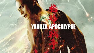 Yakuza Apocalypse: The Great War of the Underworld -  Trailer