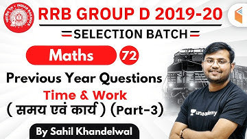 12:30 PM - RRB Group D 2019-20 | Maths by Sahil Khandelwal | Time & Work