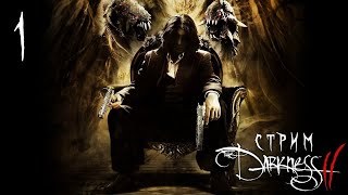 Darkness 2 стрим от Mr. Tekro