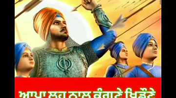 Sahibzadean Da Viah | Inderjit Nikku | New Full HD Video 2018