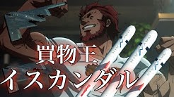 Fatechannel Type Moon Explanation Youtube Fatechannel Type Moon Explanation Youtube