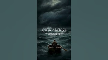 #تلاوة_هادئة #اكسبلور #راحه_نفسية #المصحف #الرحمن 🤍💙🤍