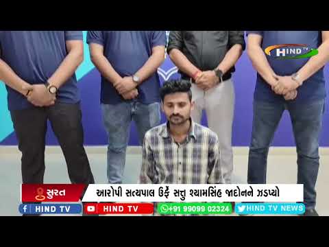 અડાજણ પોલીસ મથકમાં નોંધાયેલા હત્યા પ્રયાસના ગુનો