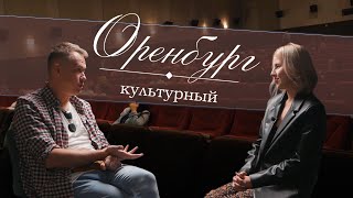 Лучшие короткометражки по мнению режиссера Андрея Богатырева // Оренбург культурный