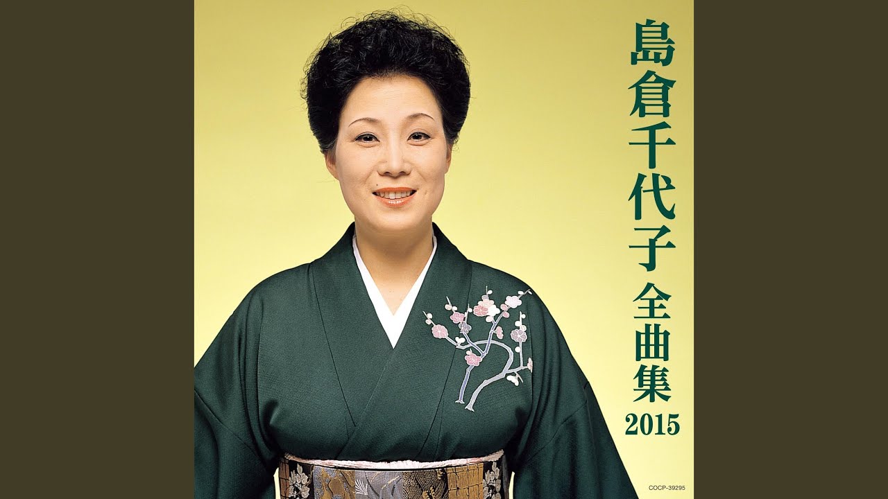 ほんきかしら YouTube