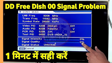 Signal Intensity 0 Signal Quality 0 | No Signal Problem in DD FREE DISH | इसे सही कैसे करें