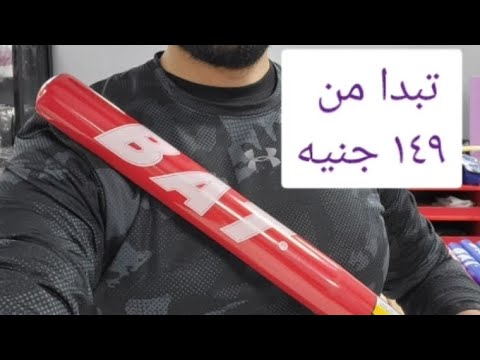 فيديو: لماذا مضارب المطرقة أفضل؟