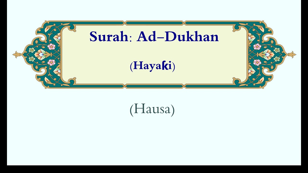 Ad-Dukhan
