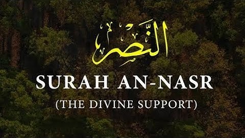 Surah An-Nasr (The Divine Support) سورة النصر