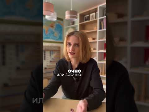 Выдают ли аттестат в онлайн-школе? 🤔 #школа