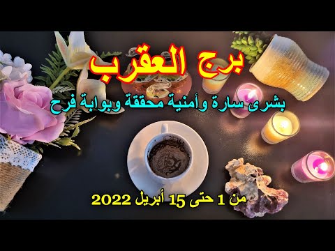 فيديو: خصومات في مفترق الطرق في أبريل من هذا الأسبوع