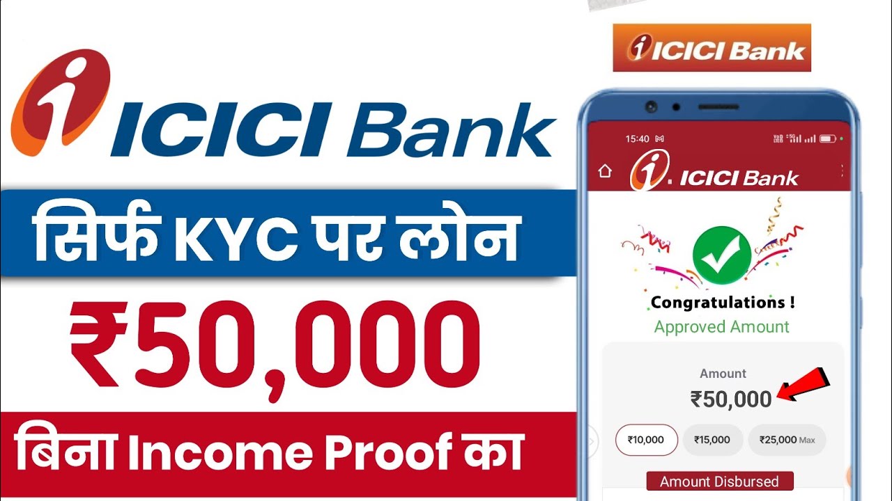 Icici Bank Personal Loan Apply Icici Bank Personal Loan icici Bank icici-bank-personal-loan-apply-icici-bank-personal-loan-icici-bank