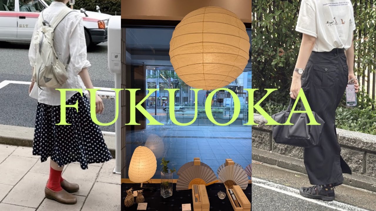 Vlog | 고효 | 맛따라 멋따라 후쿠오카 여행🪂 | 아카리 조명 여기서 샀어요🌙 | 하카타, 텐진, 야쿠인 | FUKUOKA 2박 3일 | 후쿠오카 쇼핑 | 구글맵 공유📍