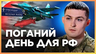 Мощный Взрыв. Россияне Такого Не Ожидали. Самолет Рф Сбросил Бомбу На Краснодарский Край. Евлаш