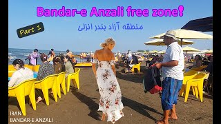 Bandare Anzali Free Zone Walk With Me In Amazing Streets To Caspian Sea Beach Iran Walking Tour