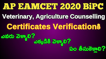 AP Veterinary, Agriculture Certificates Verification Full Process | Angrau Counselling 2020