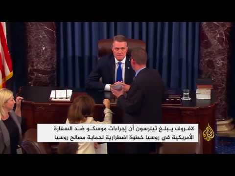 موسكو تحمل واشنطن مسؤولية تدهور العلاقات
