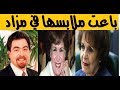 تزوجت من مسيحي وظهورها في سن ال80 عام سميره احمد وبيعها لملابسها في مزاد علني