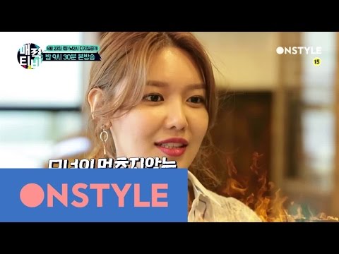AttractionTV [#2017매력티비] #소녀시대_수영_모녀의_폭로전? #사차원(?)배우정주연_매력티비_입성! 170523 EP.49 - AttractionTV [#2017매력티비] #소녀시대_수영_모녀의_폭로전? #사차원(?)배우정주연_매력티비_입성! 170523 EP.49