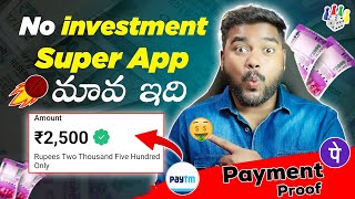 Best Earning App🔥 | Earn ₹2500/- No Investment Live Withdrawal Proof | Earning App Telugu🔥