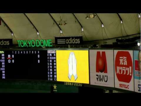 【巨人】ジャイアンツ ファンフェスタ 2011 上地雄輔 登場 巨人vs黒バラ 2011.11.23